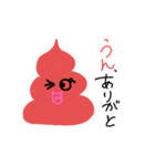 うんこだす（個別スタンプ：4）