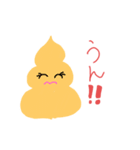 うんこだす（個別スタンプ：5）