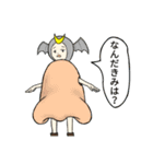 きぐるみだん（個別スタンプ：23）