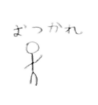 日常で使える棒人間(再販)（個別スタンプ：5）