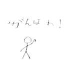 日常で使える棒人間(再販)（個別スタンプ：6）