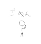 日常で使える棒人間(再販)（個別スタンプ：17）