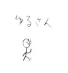 日常で使える棒人間(再販)（個別スタンプ：23）