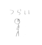 日常で使える棒人間(再販)（個別スタンプ：24）
