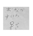 日常で使える棒人間(再販)（個別スタンプ：25）