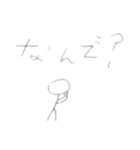 日常で使える棒人間(再販)（個別スタンプ：27）