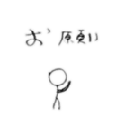 日常で使える棒人間(再販)（個別スタンプ：28）