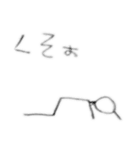 日常で使える棒人間(再販)（個別スタンプ：32）