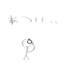 日常で使える棒人間(再販)（個別スタンプ：34）