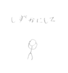 日常で使える棒人間(再販)（個別スタンプ：38）