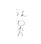 日常で使える棒人間(再販)（個別スタンプ：40）
