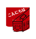 鉄道スタンプ（赤）（個別スタンプ：1）