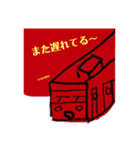 鉄道スタンプ（赤）（個別スタンプ：4）