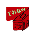 鉄道スタンプ（赤）（個別スタンプ：6）