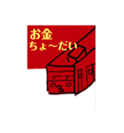 鉄道スタンプ（赤）（個別スタンプ：7）