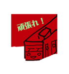 鉄道スタンプ（赤）（個別スタンプ：8）