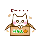 年中使える✨ねこスタンプ（個別スタンプ：29）