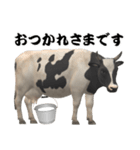 牛の感情（個別スタンプ：1）