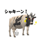 牛の感情（個別スタンプ：24）