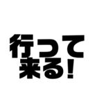 徳島南方言葉（デカ文字6）（個別スタンプ：7）
