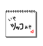 カンペで指示を出すスタンプ（個別スタンプ：3）