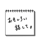 カンペで指示を出すスタンプ（個別スタンプ：5）