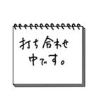 カンペで指示を出すスタンプ（個別スタンプ：11）