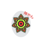 mandara sutanpu（個別スタンプ：1）
