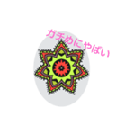 mandara sutanpu（個別スタンプ：2）