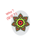 mandara sutanpu（個別スタンプ：7）