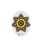 mandara sutanpu（個別スタンプ：9）