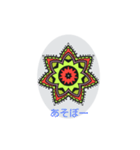 mandara sutanpu（個別スタンプ：11）