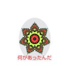 mandara sutanpu（個別スタンプ：12）