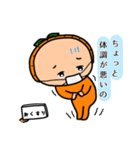 マンダリンオレンジスタンプ（個別スタンプ：13）