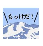 山形・庄内弁スタンプ〜種まきじいさん〜（個別スタンプ：1）