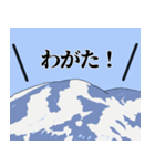 山形・庄内弁スタンプ〜種まきじいさん〜（個別スタンプ：2）