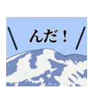 山形・庄内弁スタンプ〜種まきじいさん〜（個別スタンプ：3）