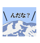 山形・庄内弁スタンプ〜種まきじいさん〜（個別スタンプ：4）