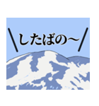 山形・庄内弁スタンプ〜種まきじいさん〜（個別スタンプ：10）