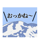 山形・庄内弁スタンプ〜種まきじいさん〜（個別スタンプ：12）