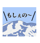 山形・庄内弁スタンプ〜種まきじいさん〜（個別スタンプ：15）