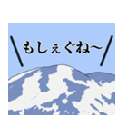 山形・庄内弁スタンプ〜種まきじいさん〜（個別スタンプ：16）