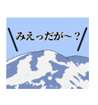 山形・庄内弁スタンプ〜種まきじいさん〜（個別スタンプ：18）