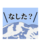 山形・庄内弁スタンプ〜種まきじいさん〜（個別スタンプ：21）