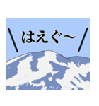 山形・庄内弁スタンプ〜種まきじいさん〜（個別スタンプ：22）