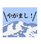 山形・庄内弁スタンプ〜種まきじいさん〜（個別スタンプ：27）