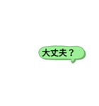 いきなりびっくりスタンプ（個別スタンプ：1）