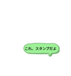 いきなりびっくりスタンプ（個別スタンプ：2）
