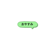 いきなりびっくりスタンプ（個別スタンプ：3）