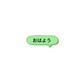 いきなりびっくりスタンプ（個別スタンプ：4）